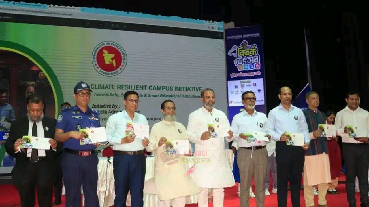 নারায়ণগঞ্জ সদর উপজেলা বিতর্ক উৎসব ২০২৬-এর ফাইনাল ও পুরস্কার বিতরণ অনুষ্ঠিত