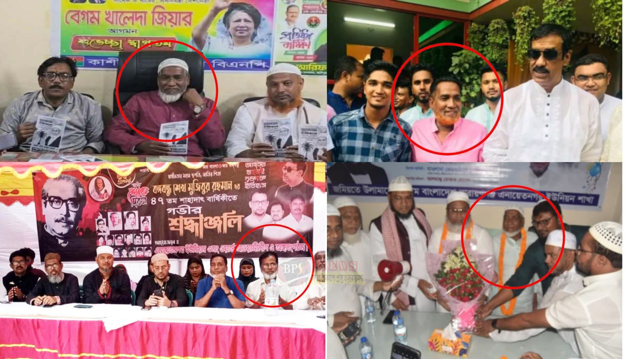 বহুরূপী আলী সরদার এখন বিএনপি নেতা!