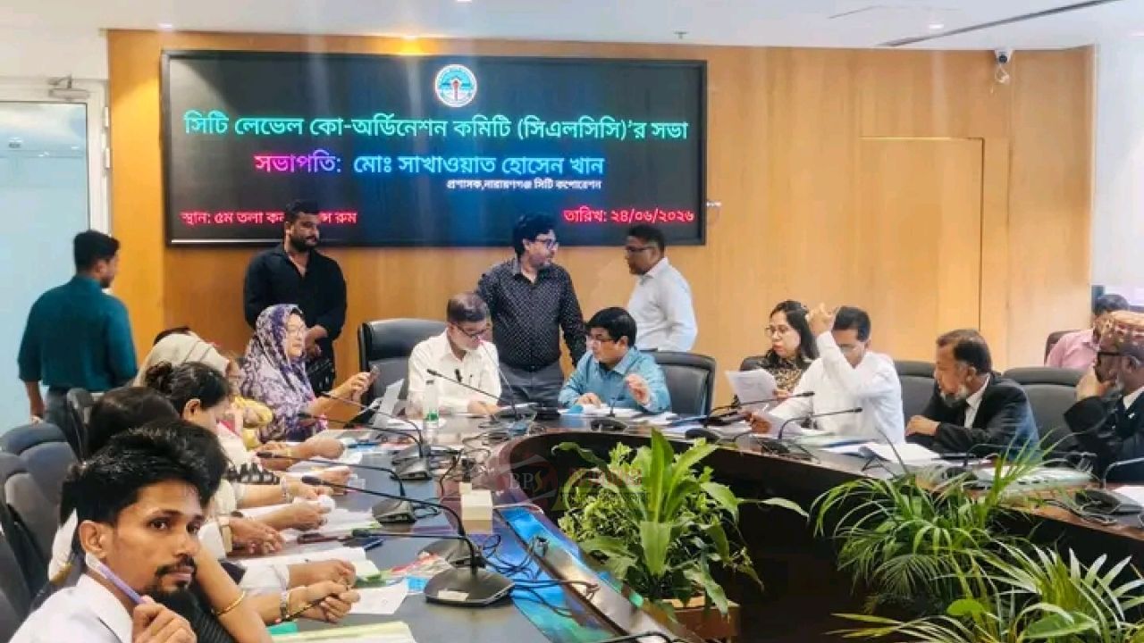 নাগরিক সেবা ও উন্নয়ন ত্বরান্বিত করতে সমন্বয় সভা, সভাপতিত্বে প্রশাসক সাখাওয়াত