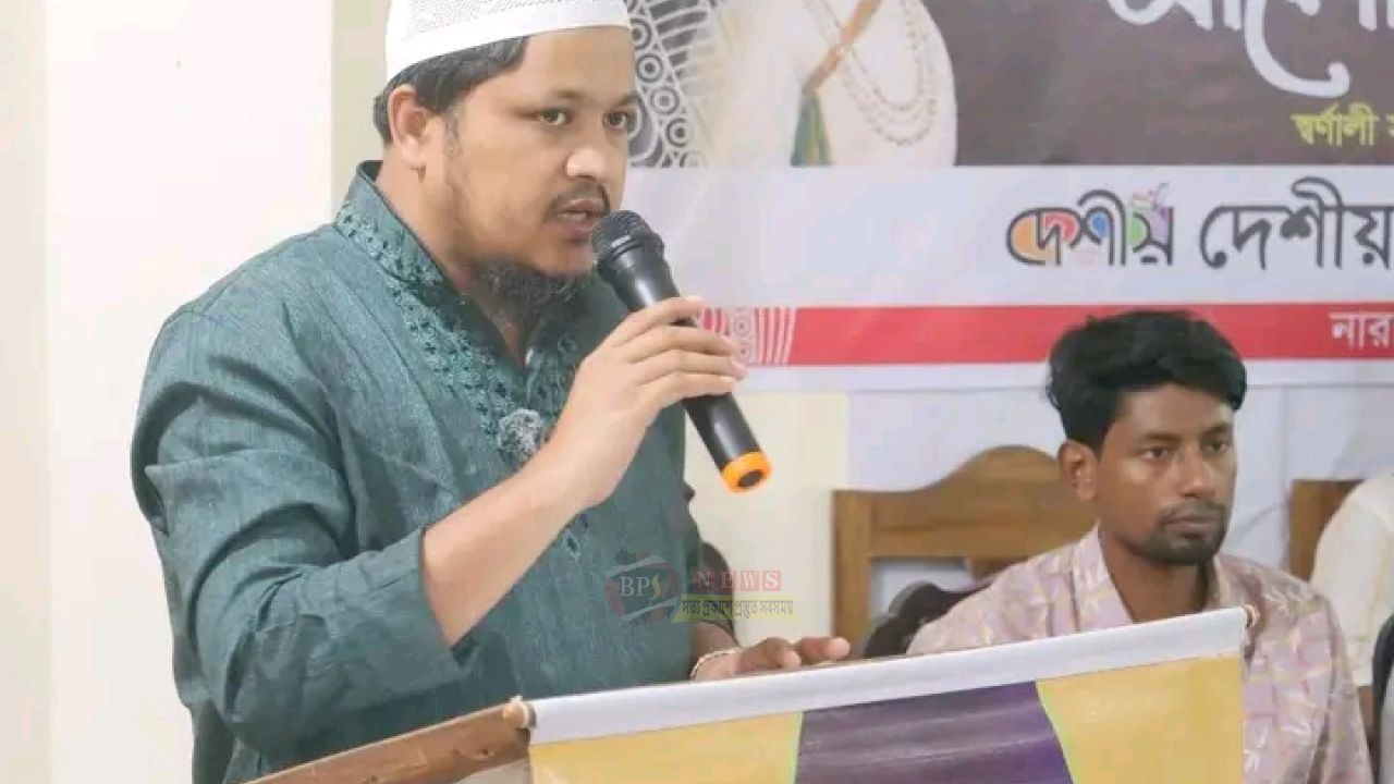 পলাশীর ইতিহাস স্মরণে আলোচনা সভা, প্রধান অতিথি মাওলানা আবদুল জাব্বার
