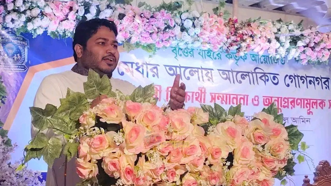 মাদকের বিরুদ্ধে সবাইকে ঐক্যবদ্ধ হওয়ার আহ্বান এমপি আব্দুল্লাহ আল আমিনের