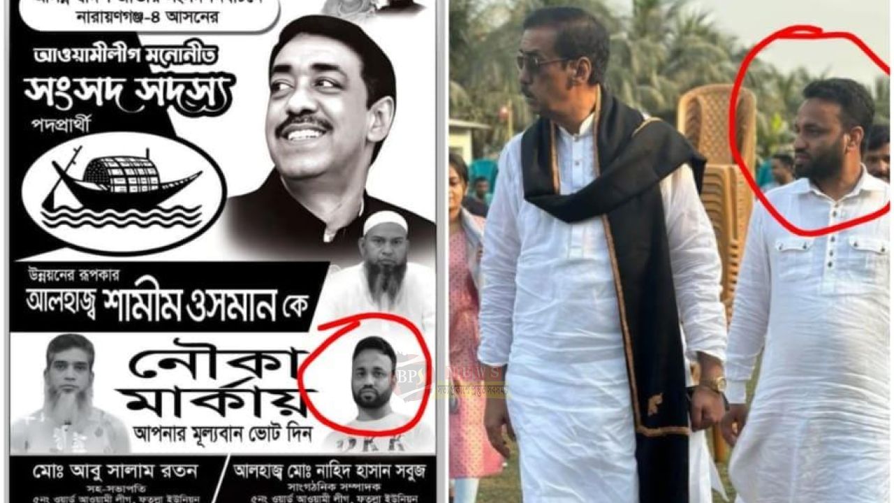 বিএনপি নেতাদের ছত্র ছায়ায় ফের বেপরোয়া আওয়ামী লীগের দোসর শীর্ষ সন্ত্রাসী সবুজ 