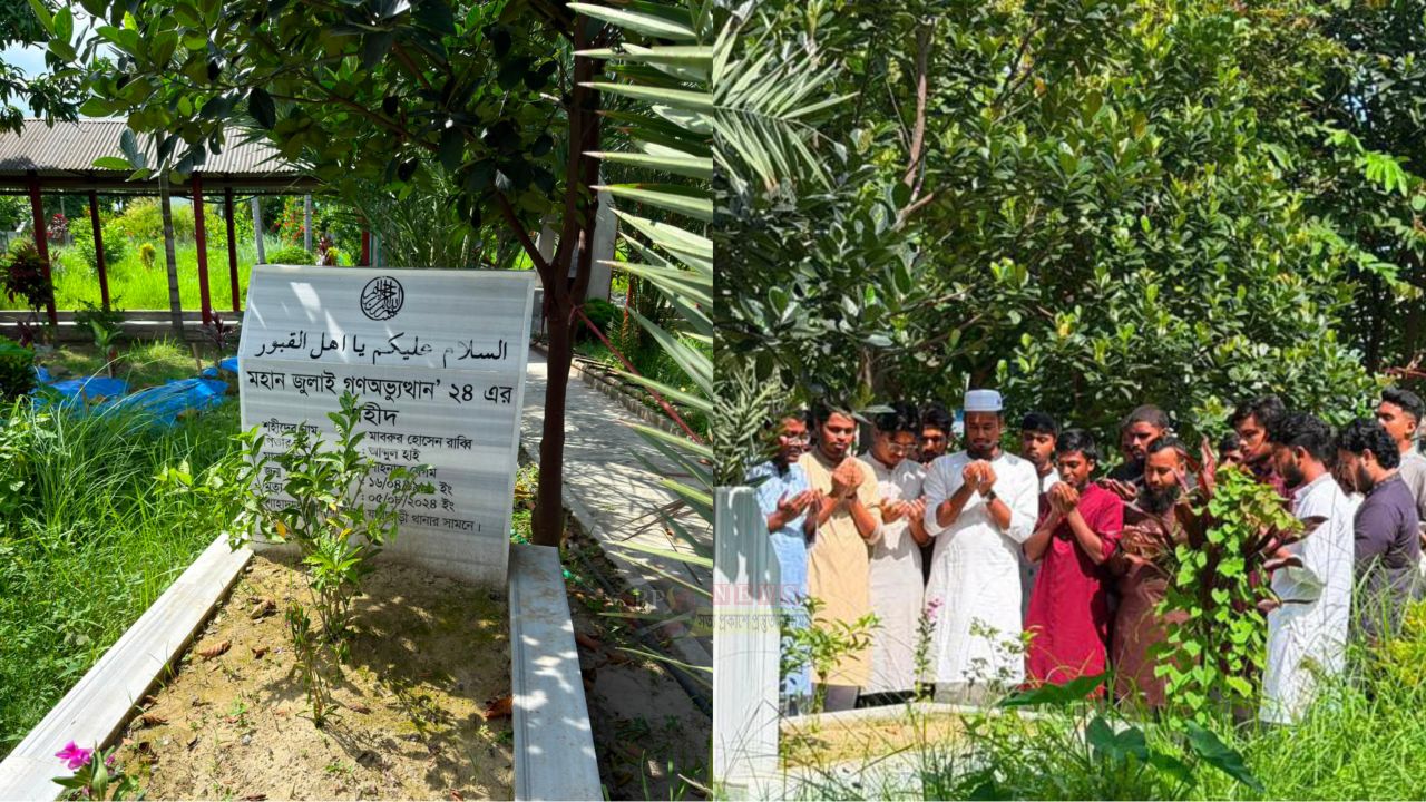 শহীদের কবর জিয়ারতের মধ্য দিয়ে শুরু হলো জাতীয় ছাত্রশক্তি ফতুল্লা থানার সাংগঠনিক পথচলা