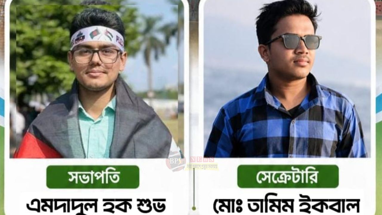 সরকারি তোলারাম কলেজ ছাত্রশিবিরের নতুন নেতৃত্ব: সভাপতি শুভ, সেক্রেটারি তামিম