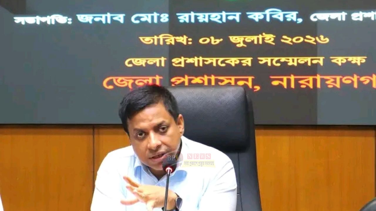 নারায়ণগঞ্জে জেলা প্রশাসনের গণশুনানি, নাগরিকদের অভিযোগ শুনলেন ডিসি