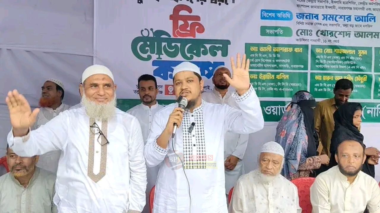 ফ্রি মেডিকেল ক্যাম্প উদ্বোধন করলেন মাওলানা আবদুল জব্বার