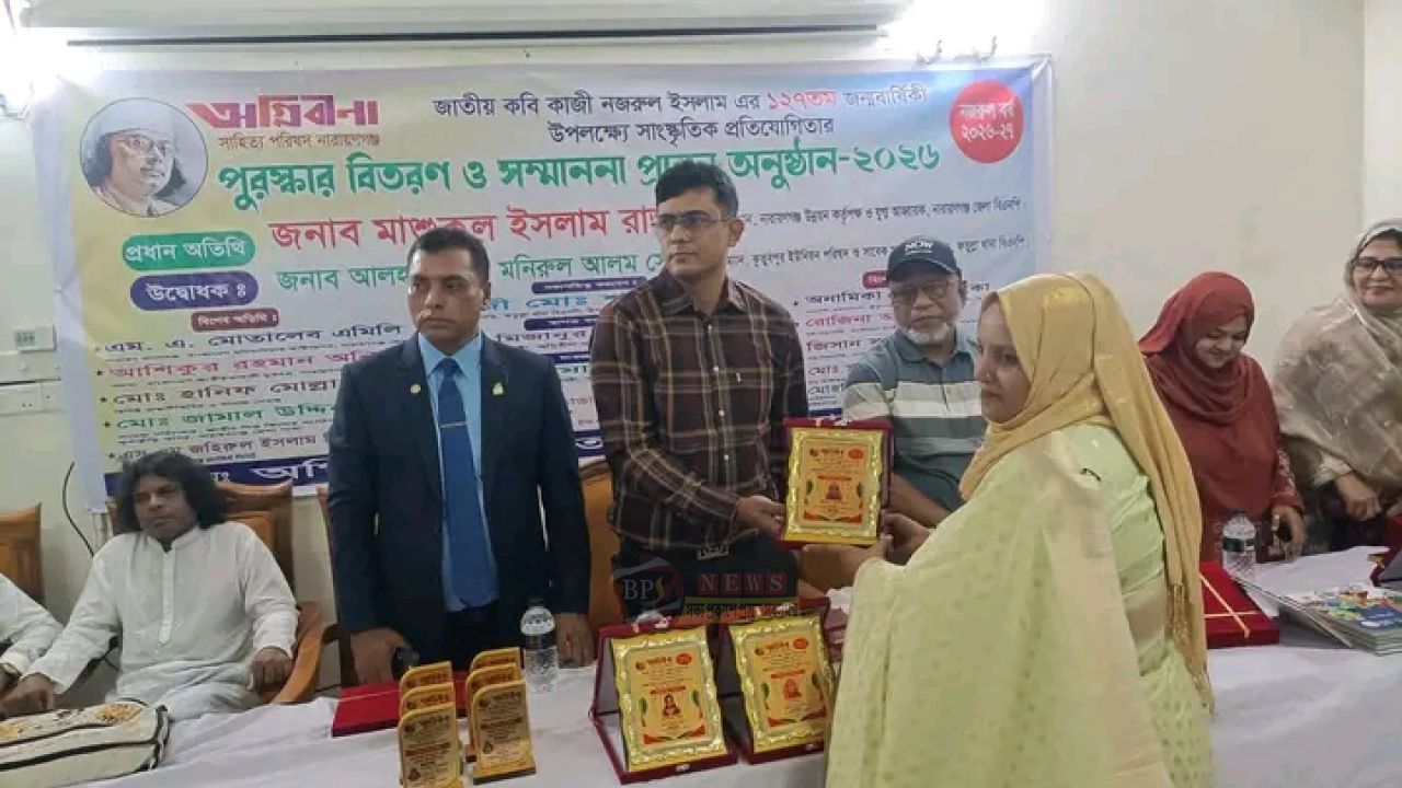 অগ্নিবীণা সাহিত্য পরিষদের অনুষ্ঠানে প্রধান অতিথি মাসুকুল ইসলাম রাজীব