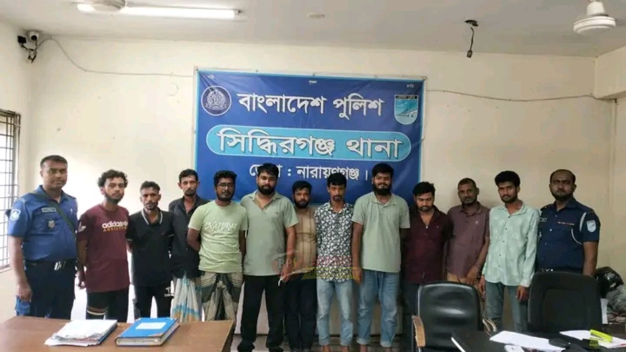 সিদ্ধিরগঞ্জে পৃথক অভিযানে মাদকসহ ১৪ জন গ্রেপ্তার