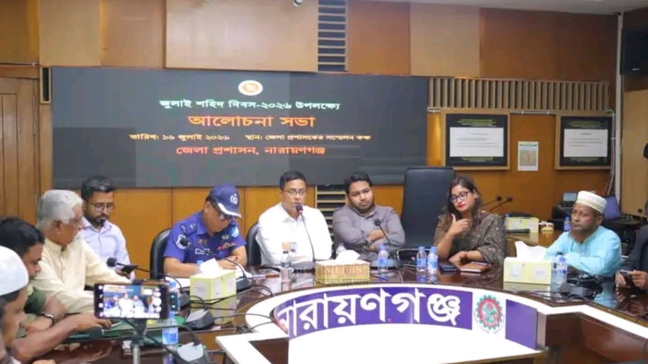 শহীদ পরিবারকে সম্মান জানানো সবার দায়িত্ব: ডিসি