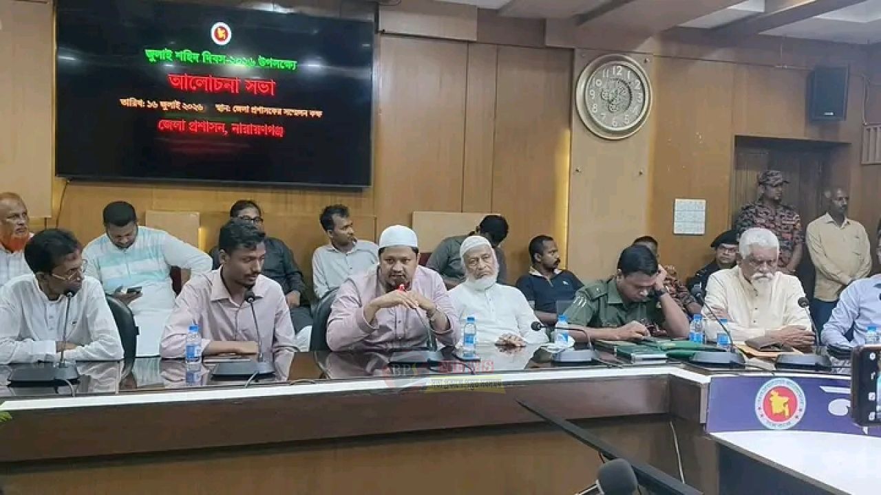 শহীদ পরিবারের পাশে থাকতে জেলা প্রশাসনে ‘মনিটরিং সেল’ চায় জামায়াত
