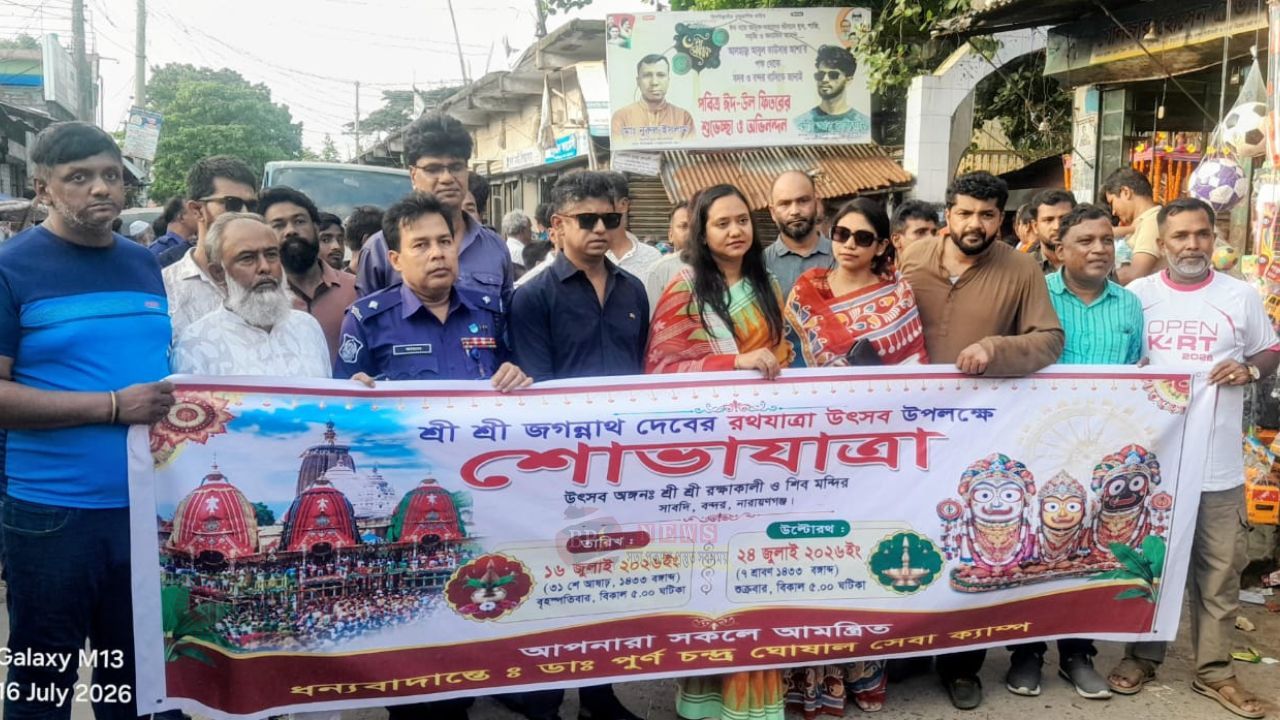 আবুল কাউছার আশাকে নিয়ে সাবদীতে জগন্নাথদেবের রথযাত্রা অনুষ্ঠিত