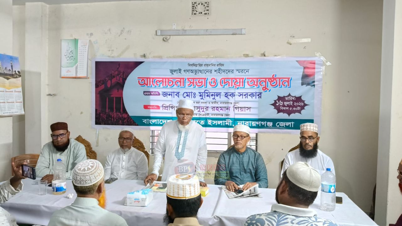 জুলাই শহীদদের রক্তের দাবিতে জুলাই সনদ বাস্তবায়ন করতে হবে- মুমিনুল হক সরকার