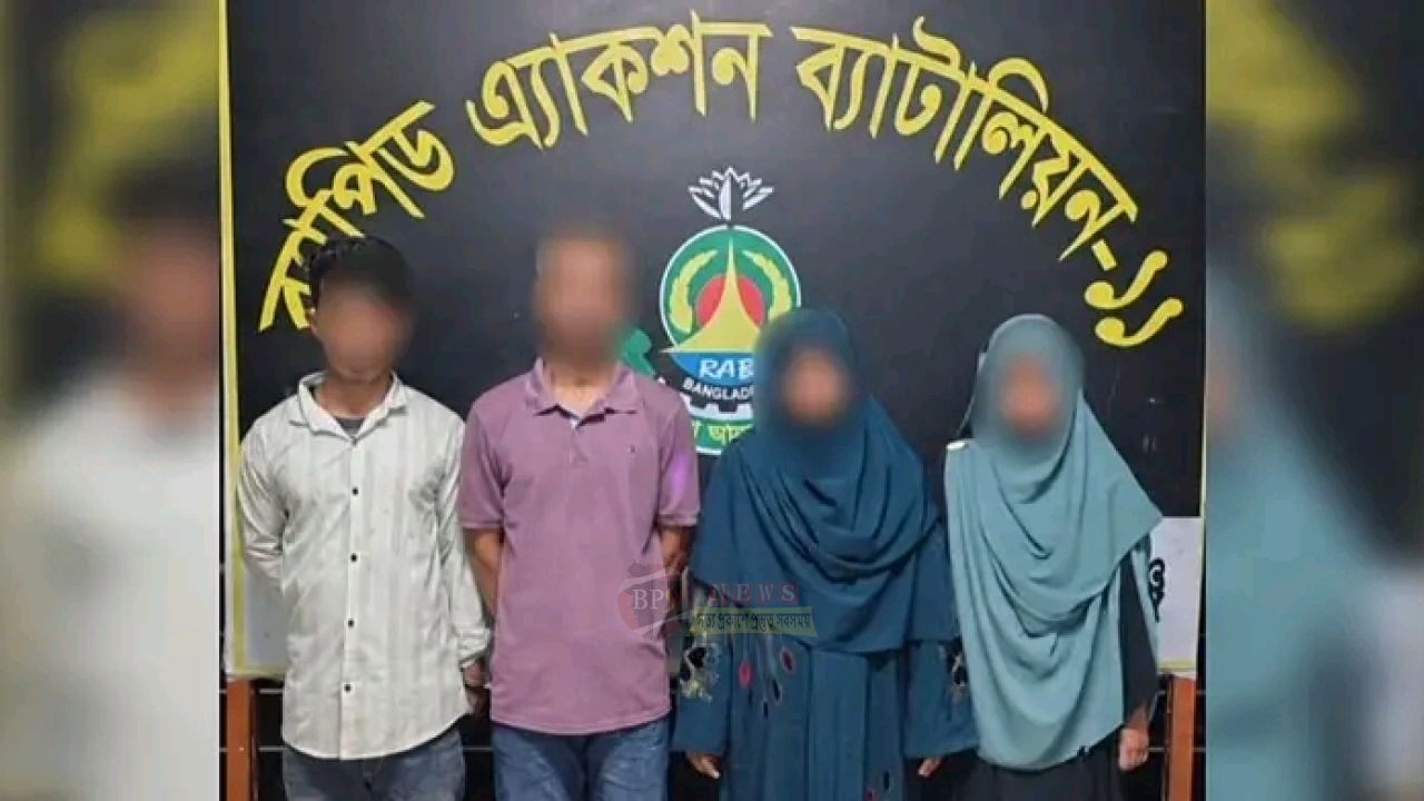 বন্দরে র‍্যাবের অভিযানে ৯ হাজার ৫৫০ পিস ইয়াবাসহ দুই দম্পতি গ্রেপ্তার
