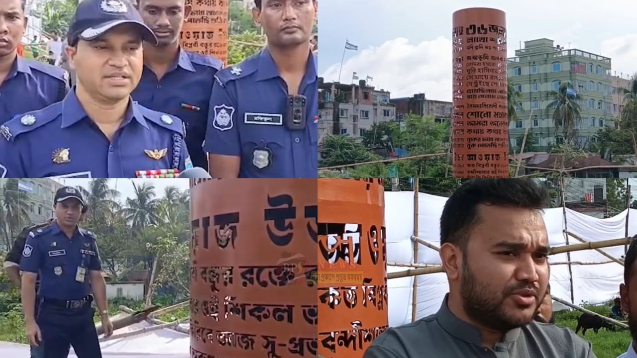হাজীগঞ্জের জুলাই স্মৃতিস্তম্ভে আ'গুন দেওয়ার পর ঘটনাস্থল পরিদর্শন