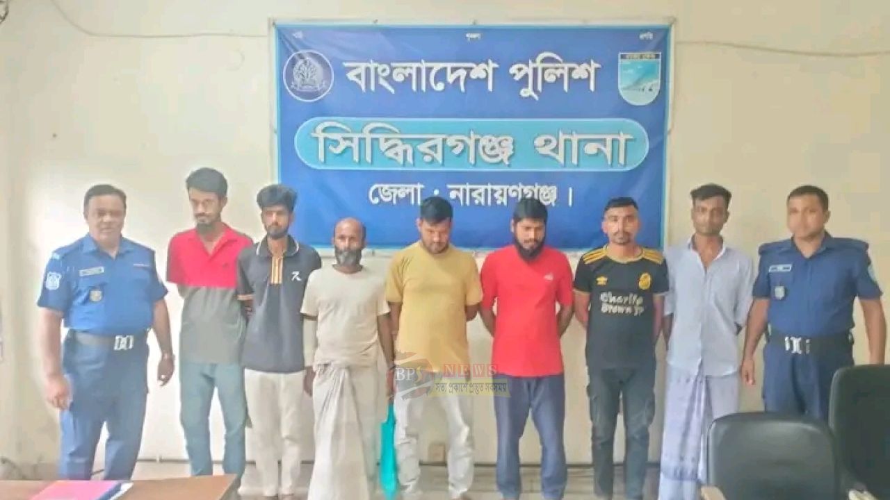 সিদ্ধিরগঞ্জ থানার অভিযানে মাদকসহ বিভিন্ন মামলায় গ্রেপ্তার ১১
