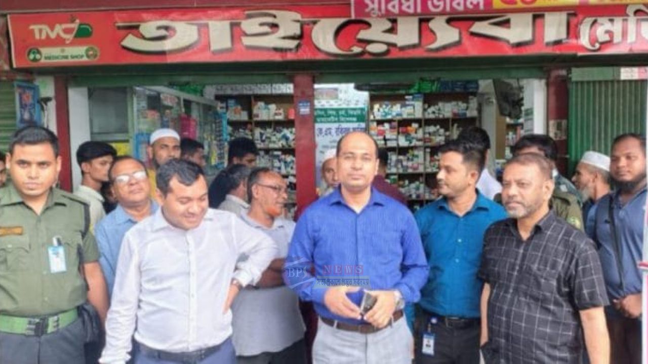 কুতুবপুরে ভ্রাম্যমাণ আদালতের অভিযান, ৩ ফার্মেসিকে ৩৮ হাজার টাকা জরিমানা