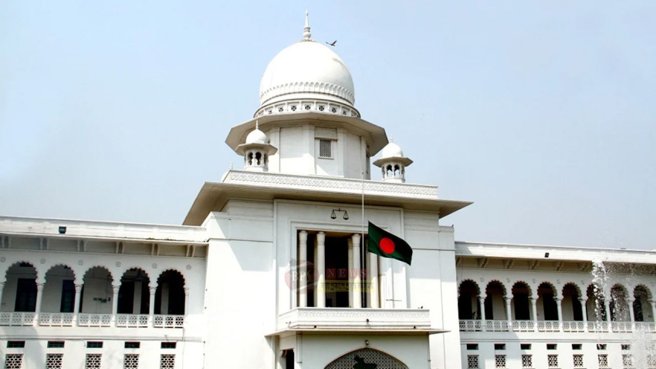 ইউপি চেয়ারম্যান নির্বাচনে স্নাতক পাস বাধ্যতামূলক চেয়ে হাইকোর্টের রুল