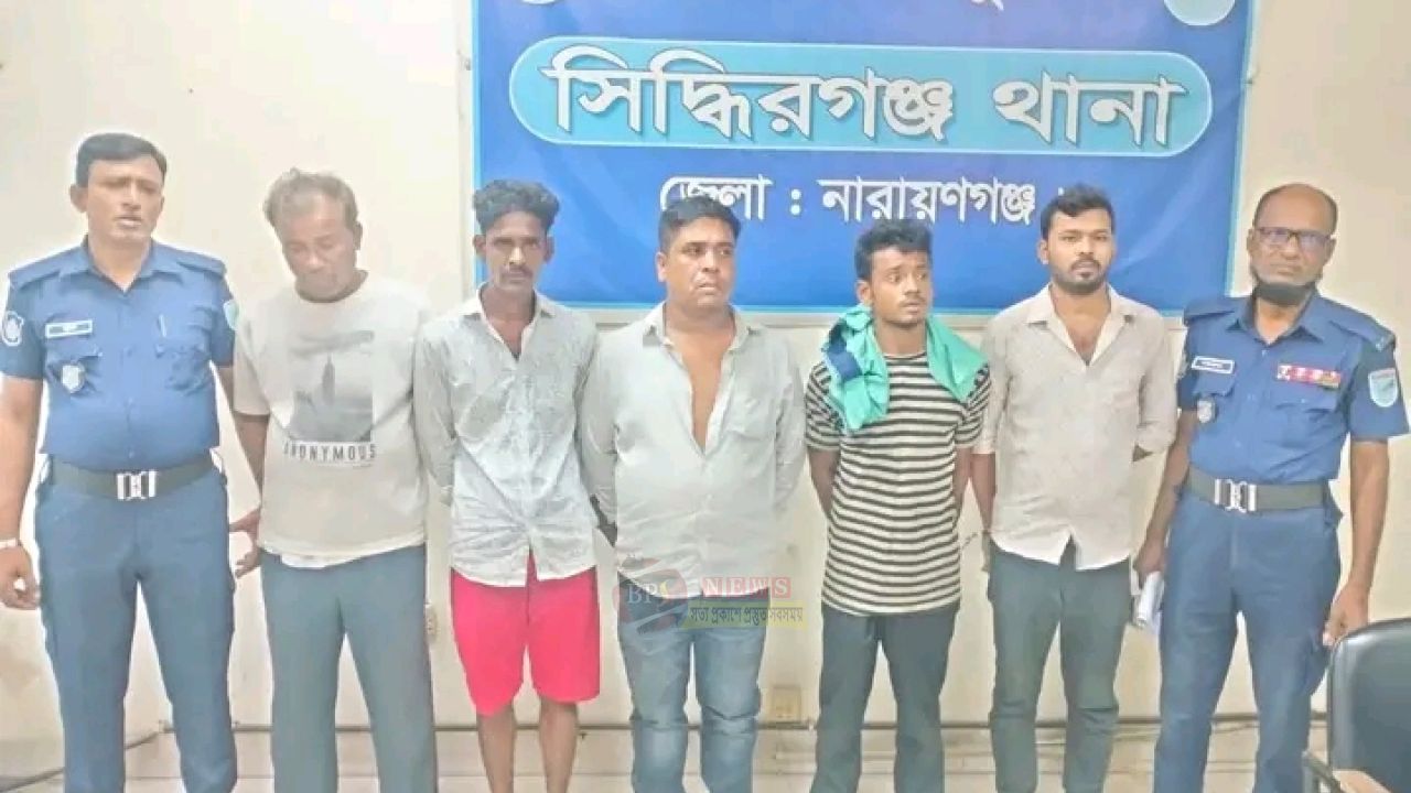 মাদক ও বিভিন্ন মামলায় সিদ্ধিরগঞ্জ পুলিশের অভিযানে আটক ১০