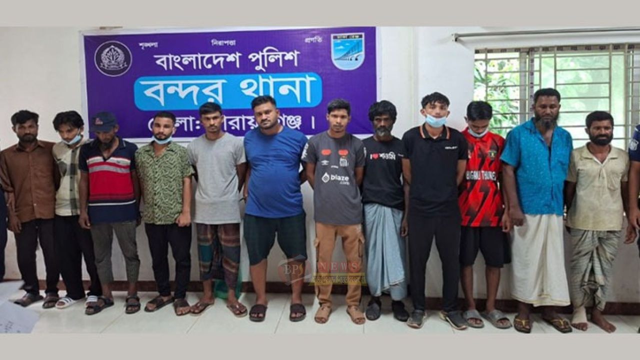 বন্দরে পুলিশের অভিযানে সিফাত বাহিনীর ‘সেকেন্ড ইন কমান্ড’সহ গ্রেপ্তার ১০