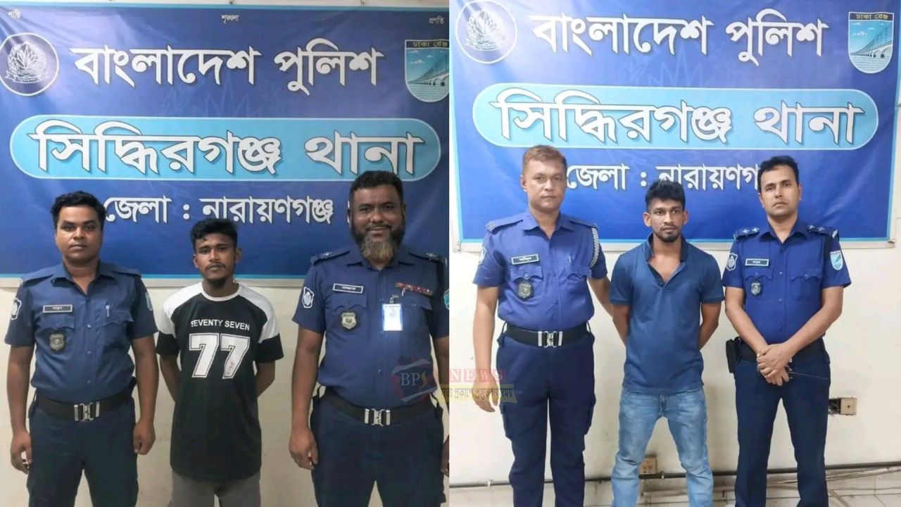 নিষিদ্ধ ঘোষিত সংগঠন ছাত্রলীগের দুই সক্রিয় সদস্য গ্রেপ্তার