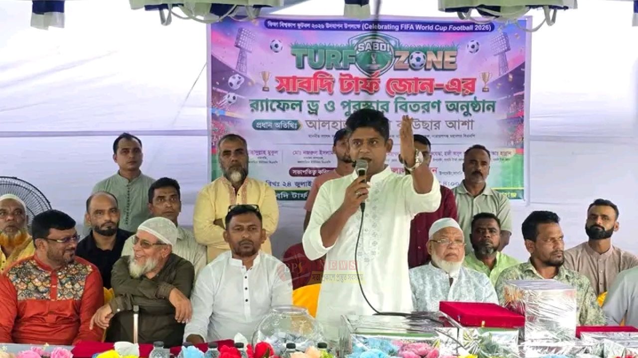 মাদক ব্যবসায়ীদের সঙ্গে কোনো আপস নয়: আবুল কাউসার আশা
