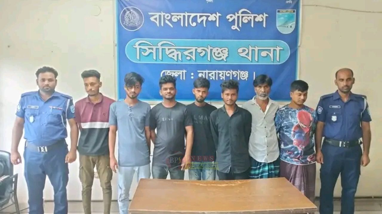 মাদক ও বিভিন্ন মামলায় সিদ্ধিরগঞ্জে ৭ জন গ্রেপ্তার