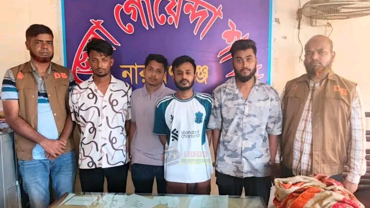 নারায়ণগঞ্জ ডিবির অভিযানে বিপুল ইয়াবা উদ্ধার, আটক ৪