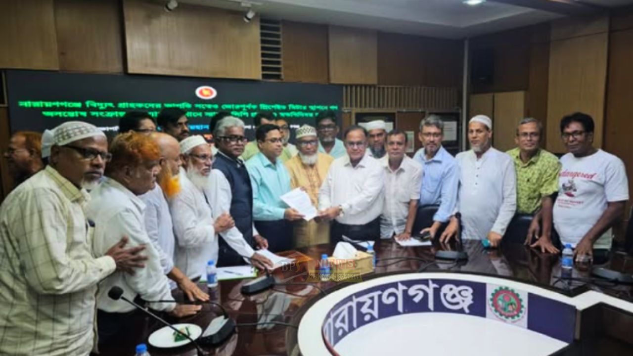 প্রিপেইড মিটার স্থাপন বন্ধের দাবিতে প্রধানমন্ত্রীর কাছে নারায়ণগঞ্জের নাগরিকদের স্মারকলিপি