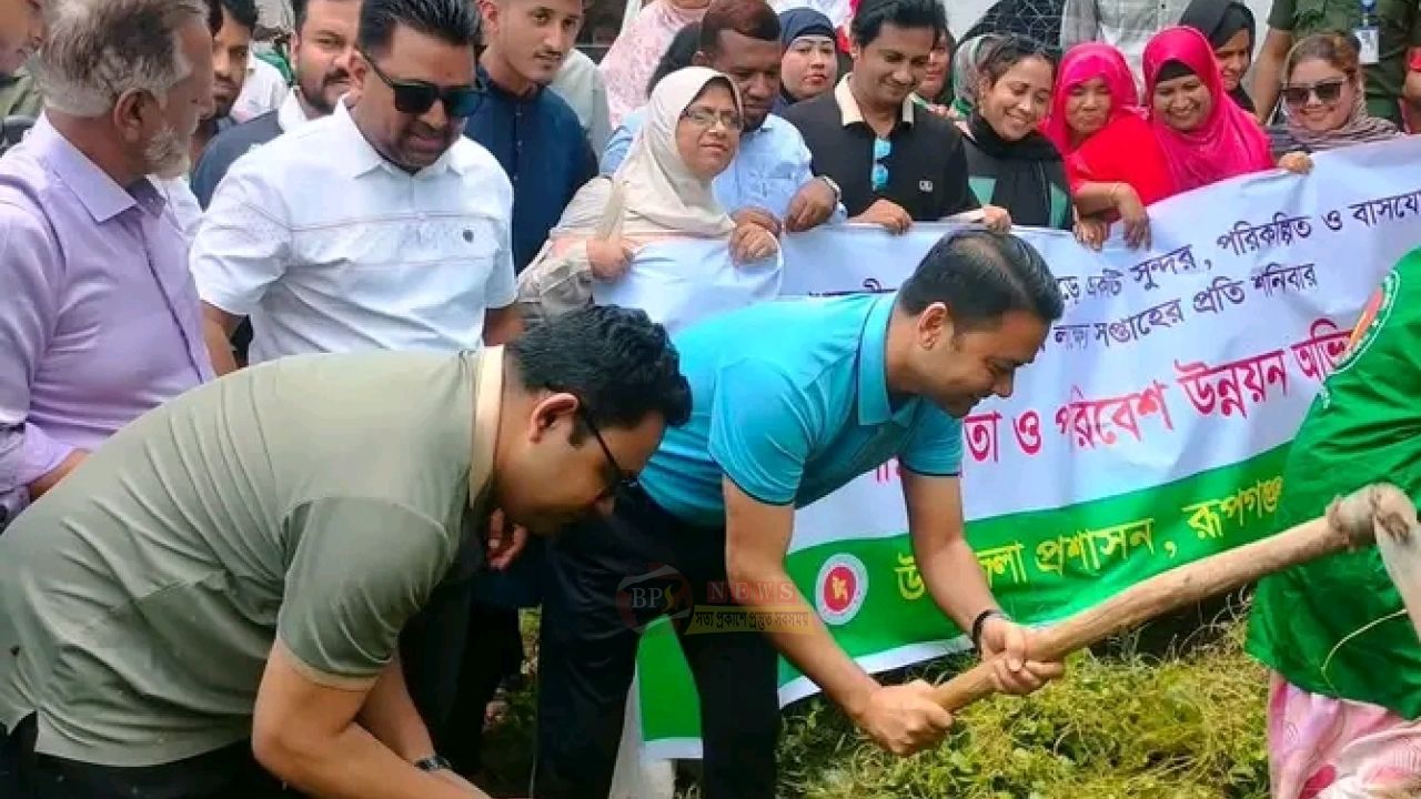 রূপগঞ্জে পরিচ্ছন্নতা ও পরিবেশ উন্নয়ন অভিযান, মাঠে উপজেলা প্রশাসন