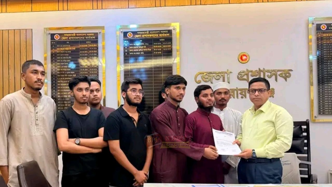 ১৩ দফা দাবিতে নারায়ণগঞ্জ জেলা প্রশাসকের কাছে ছাত্র মজলিসের স্মারকলিপি