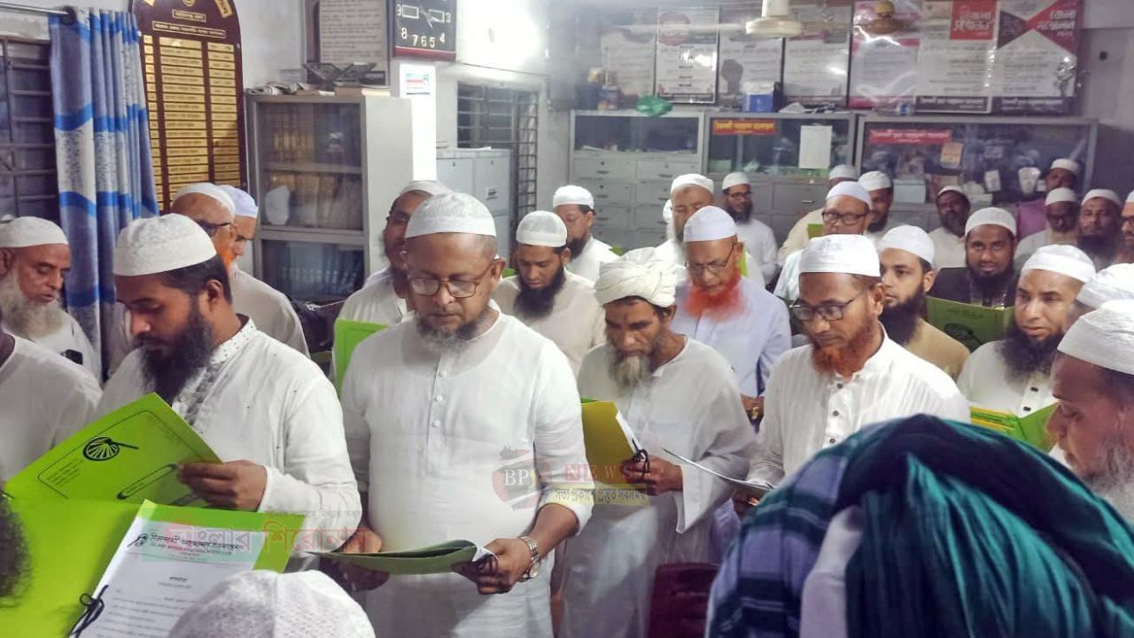 ইসলামী আন্দোলন নারায়ণগঞ্জ মহানগরের নতুন কমিটি ঘোষণা