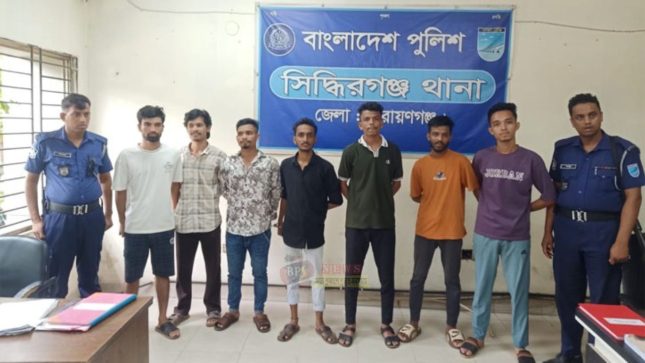 সিদ্ধিরগঞ্জে দিনমজুরকে রাতভর আটকে চাঁদা দাবি, ছাত্রদল নেতাসহ গ্রেপ্তার ৭