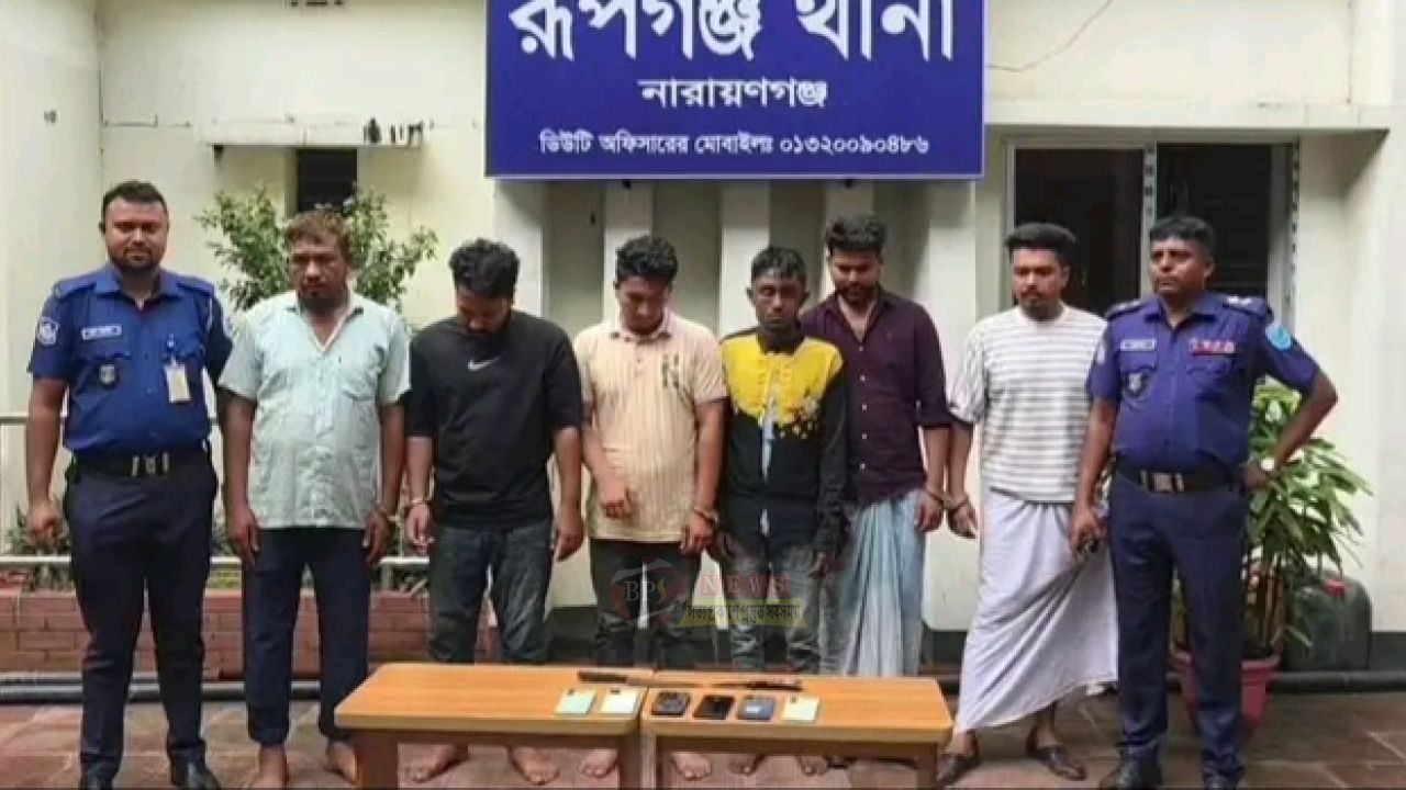 পূর্বাচলে ডিবি পরিচয়ে রিসোর্টে ডাকাতি, গ্রেপ্তার ৬