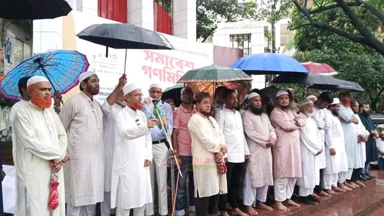 জুলাই গণঅভ্যুত্থান দিবসে নারায়ণগঞ্জে ১১ দলীয় ঐক্যের সমাবেশ