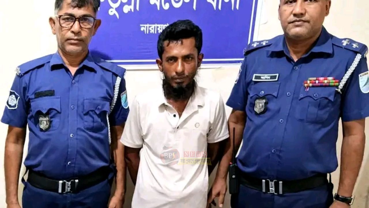 ফতুল্লায় ১০ পাতা হেরোইনসহ মাদক ব্যবসায়ী মোহন গ্রেপ্তার