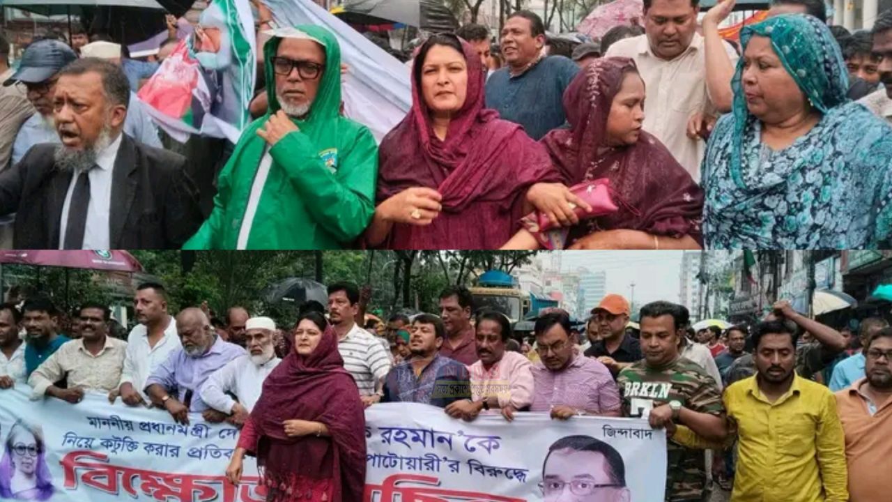 তারেক রহমানকে নিয়ে কটূক্তির প্রতিবাদে নারায়ণগঞ্জ মহানগর বিএনপির মিছিলে বিভা হাসান