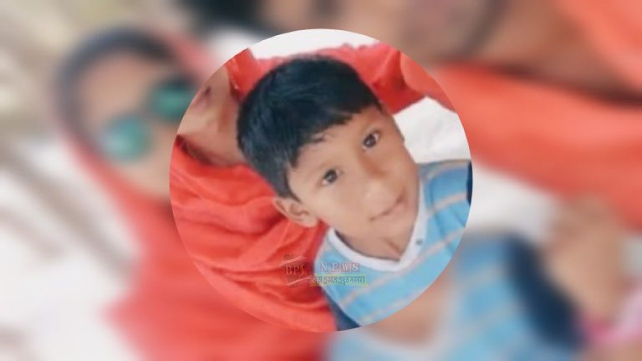 বন্দরে গ্যাসের আগুনে দগ্ধ ৮ বছরের মারুফের মৃত্যু, বাবা-মা সংকটাপন্ন