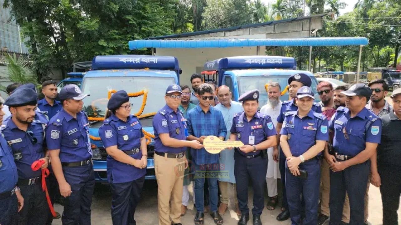বন্দর থানায় নিজ অর্থায়নে দুই পুলিশ ভ্যান উপহার, চাবি তুলে দিলেন আশা