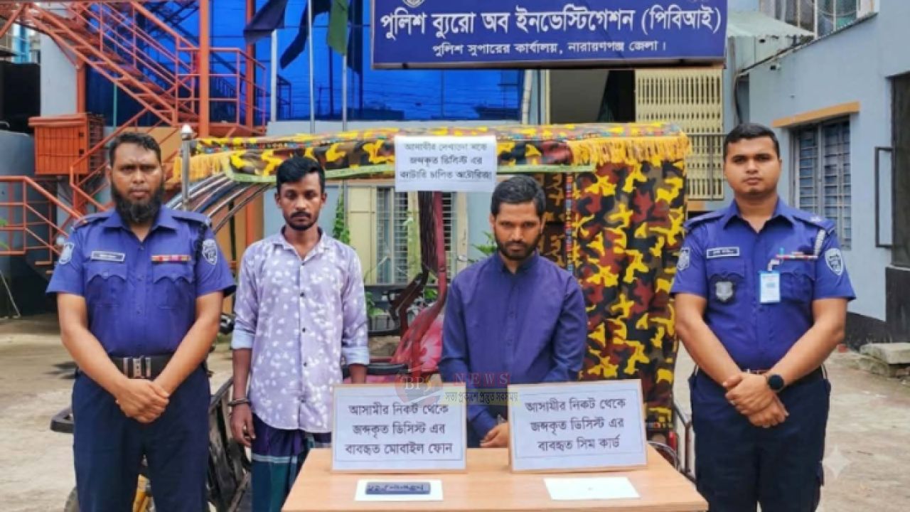  আড়াইহাজারে মিশুক ছিনতাই করতেই ওয়ালি উল্লাহকে হত্যা, গ্রেপ্তার ২