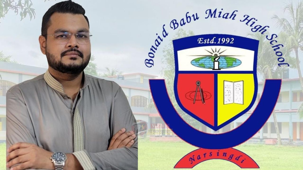 এস. আলম ইসরাৎ পুনরায় বনাইদ বাবু মিয়া উচ্চ বিদ্যালয়ের এডহক সভাপতি মনোনীত