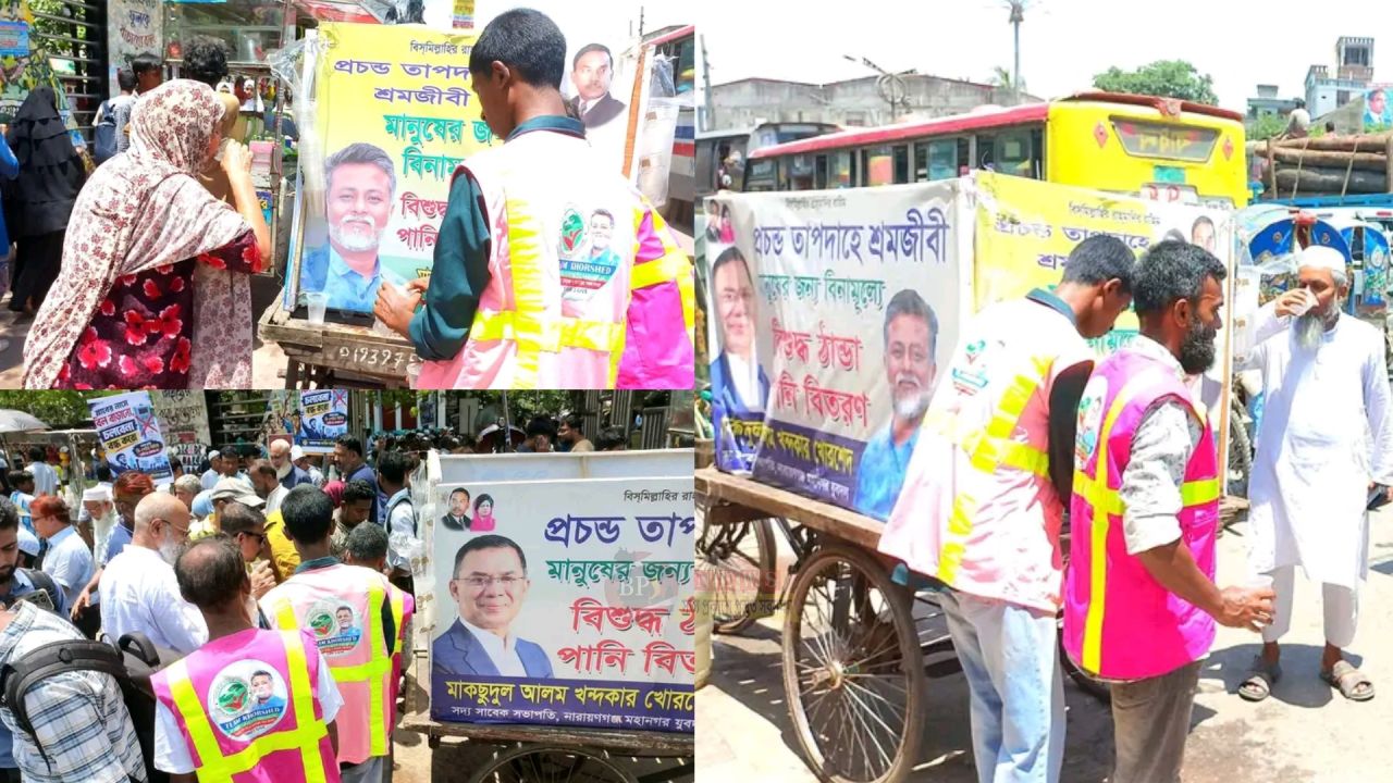 তীব্র তাপদাহে নগরবাসীর মাঝে খোরশেদের উদ্যোগে শীতল পানি বিতরণ