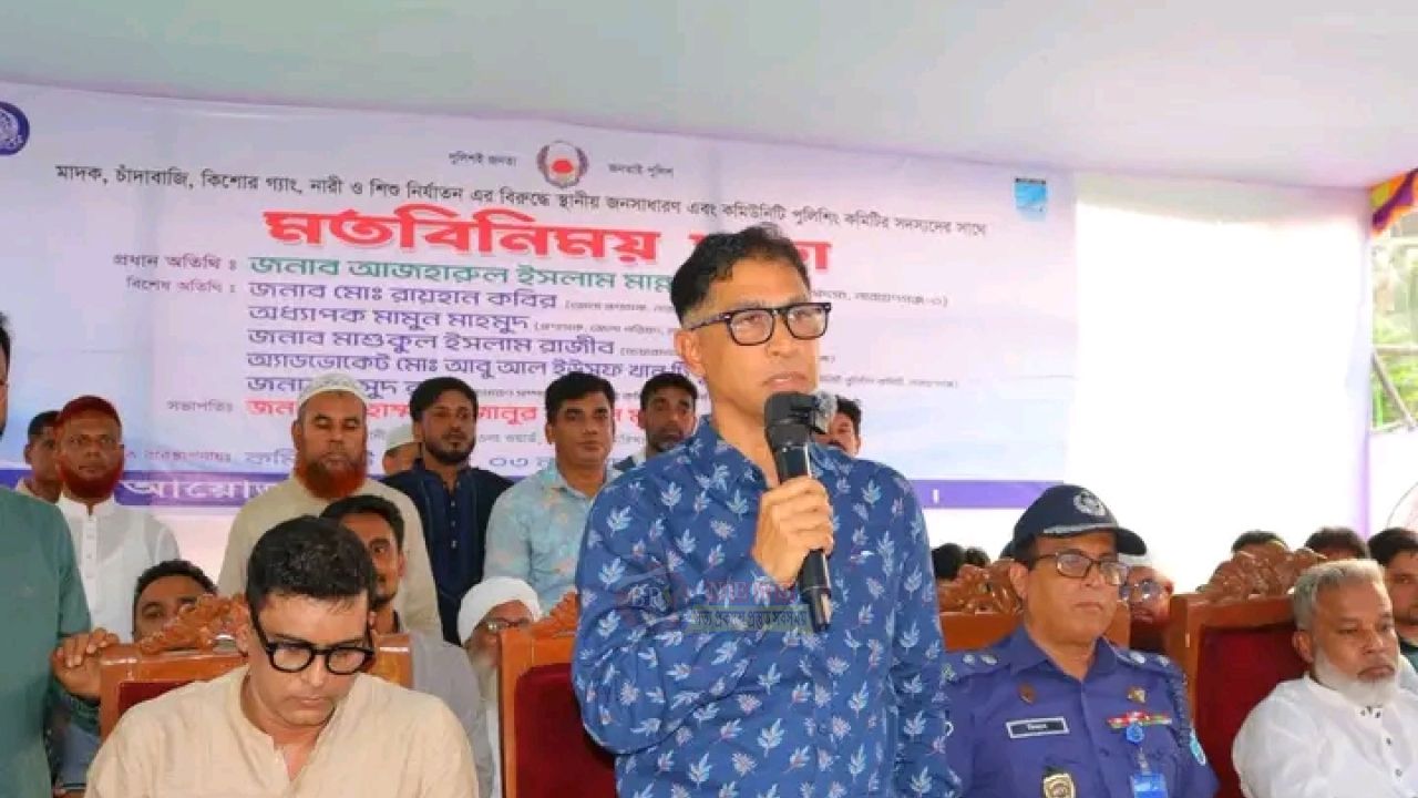 নিরাপদ সমাজ গঠনে প্রশাসন-জনগণের ঐক্যের ওপর জোর দিলেন মামুন মাহমুদ