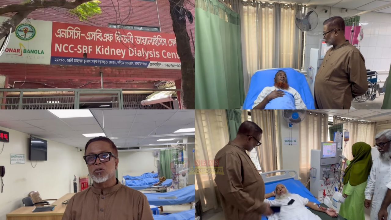 পশ্চিম দেওভোগ কিডনি ডায়ালাইসিস সেন্টার পরিদর্শনে সাখাওয়াত হোসেন