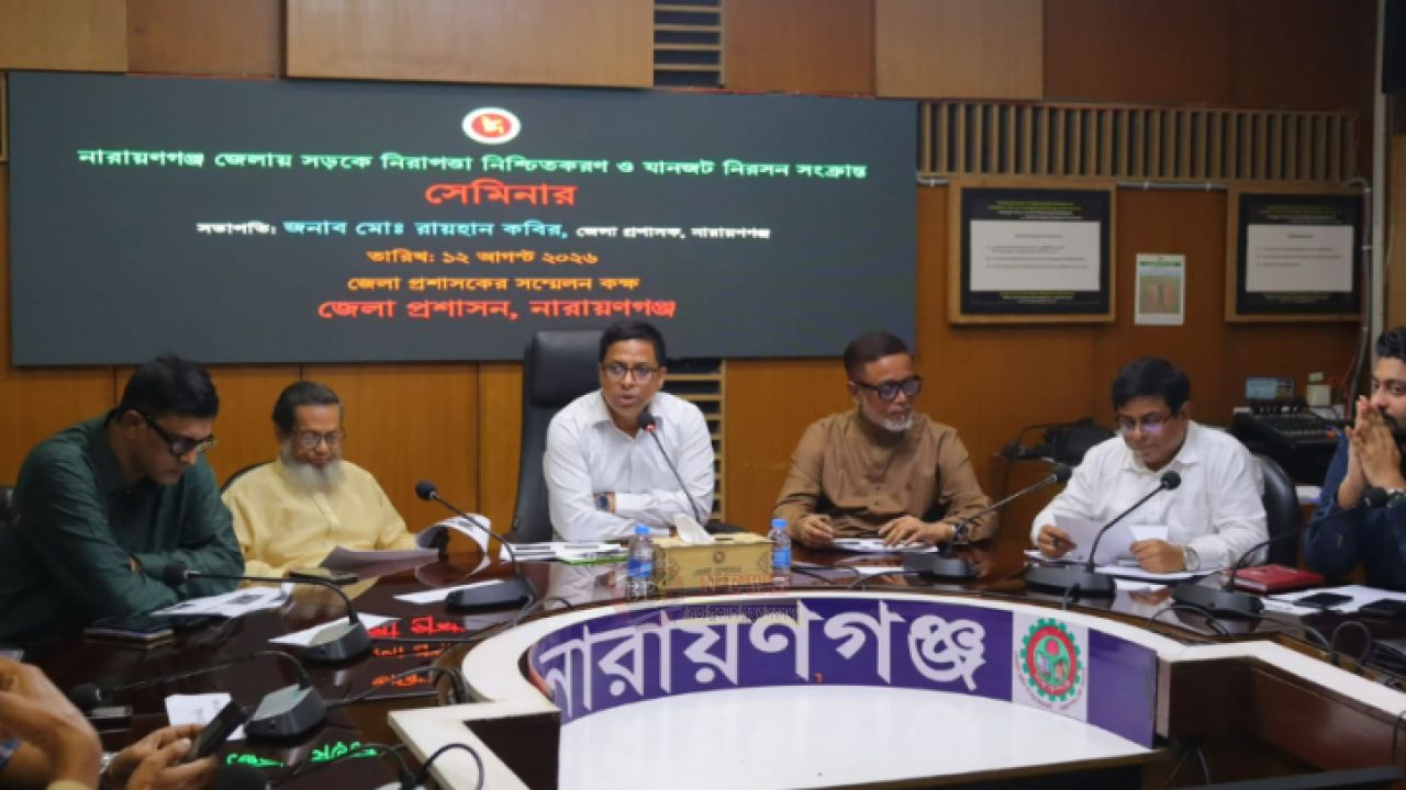 যানজট কমাতে নারায়ণগঞ্জে রাতে চলবে ট্রাক-কাভার্ডভ্যান