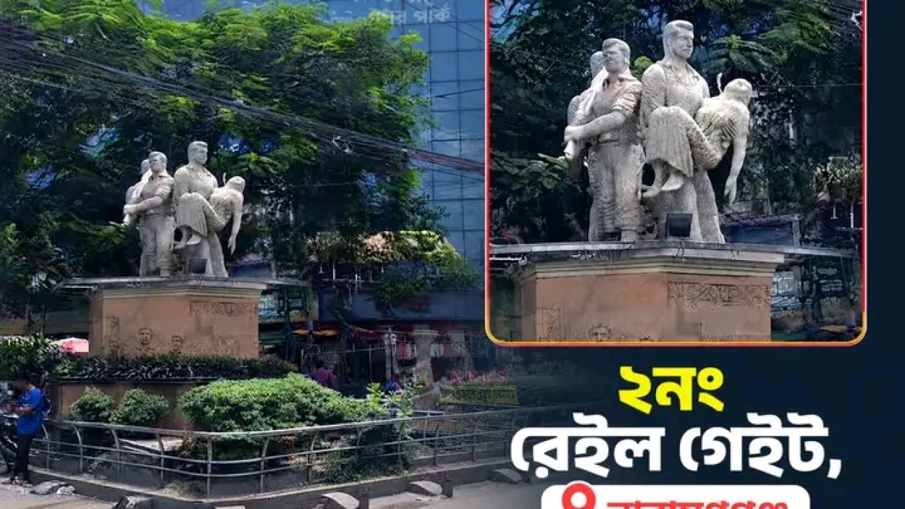 ২ নম্বর রেলগেটে মুক্তিযুদ্ধের ভাস্কর্য ভাঙা নিয়ে ডিসি অফিসে তর্ক