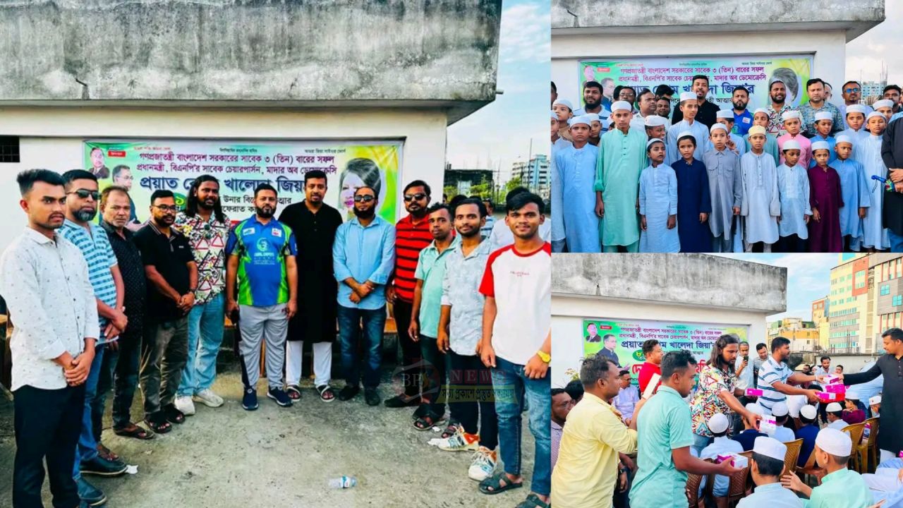 খালেদা জিয়ার জন্মবার্ষিকীতে জিয়া সাইবার ফোর্সের দোয়া ও মিলাদ মাহফিল