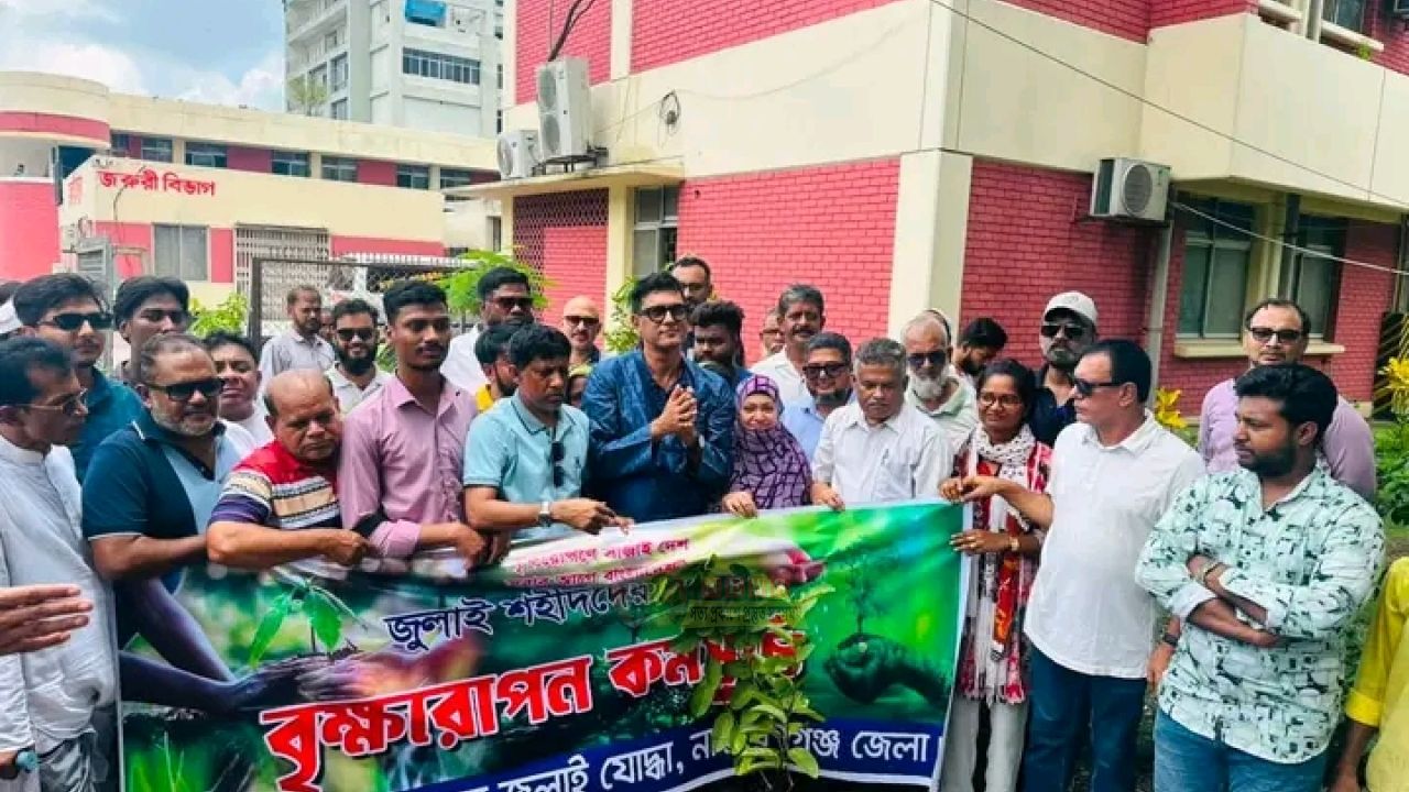 খালেদা জিয়ার জন্মদিনে রাজিবের উপস্থিতিতে জুলাই যোদ্ধাদের বৃক্ষরোপণ