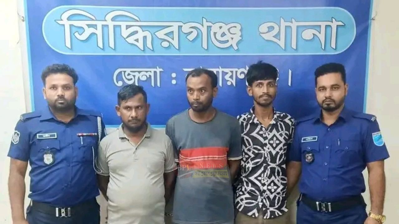 সিদ্ধিরগঞ্জে মাদকের দুই আস্তানায় পুলিশের অভিযান, ইয়াবাসহ গ্রেপ্তার