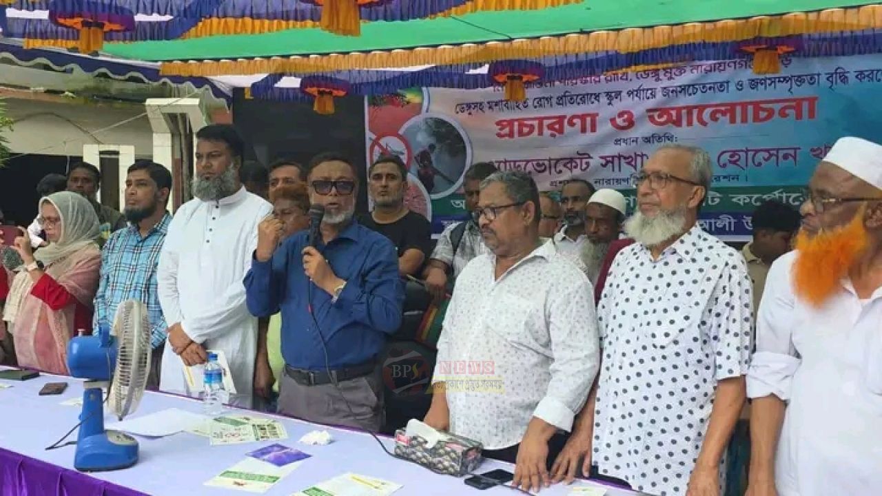 ডেঙ্গুরোধে শিক্ষার্থীদের সচেতন করলেন নাসিক প্রশাসক শাখাওয়াত