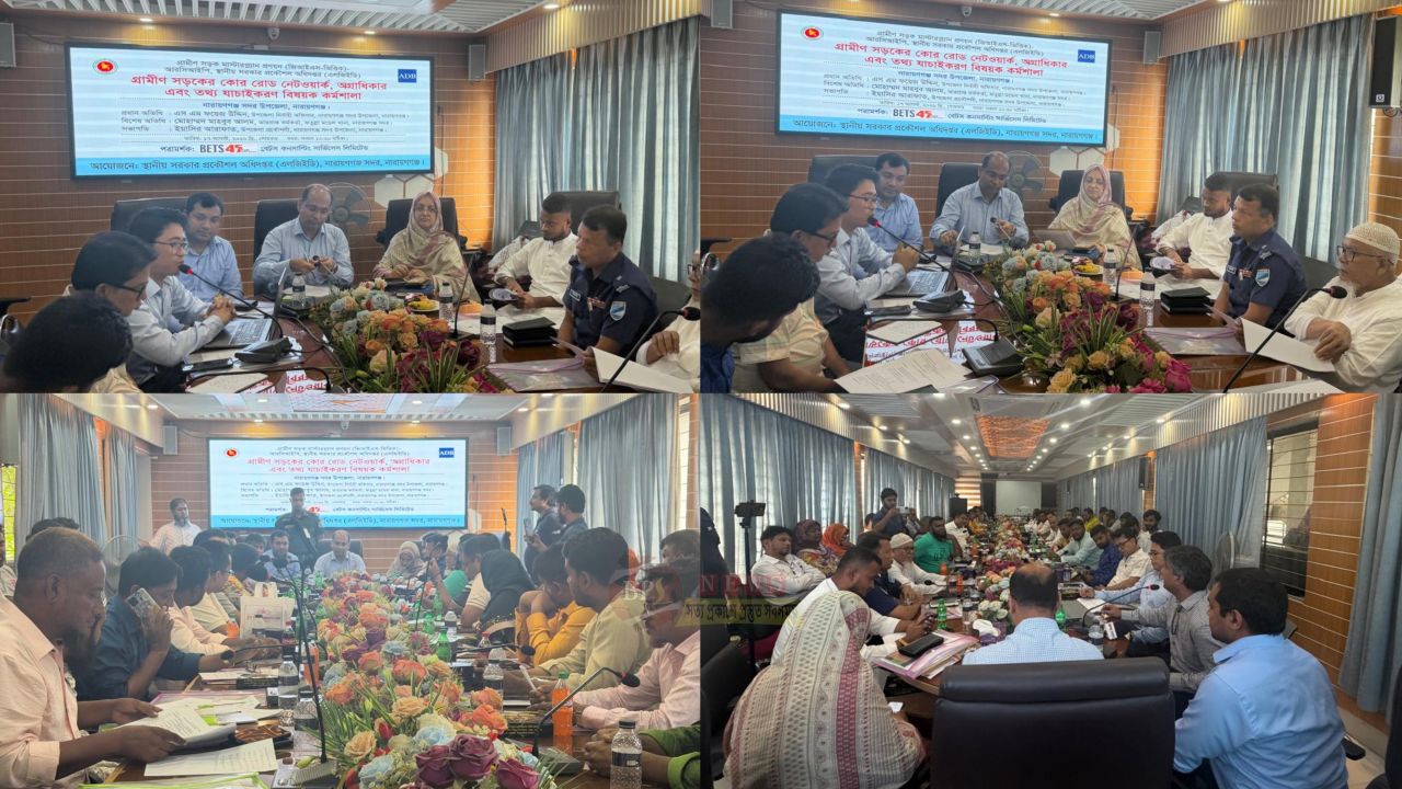 নারায়ণগঞ্জ সদর উপজেলার ৬টি সড়ক এলজিইডির কোর রোড নেটওয়ার্কের আওতায় আনার সুপারিশ